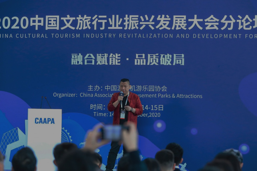 幻境沉浸产业集群计划，在中国文旅行业振兴发展大会拉开序幕
