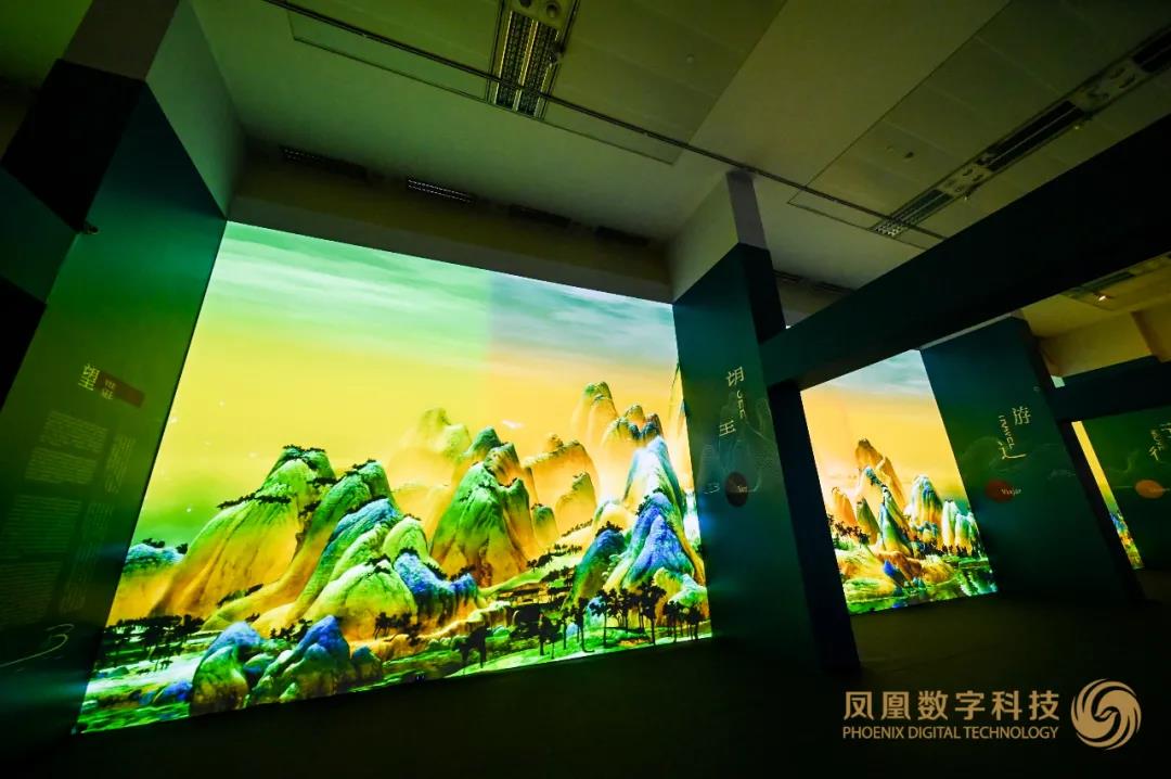 幻境国际沉浸产业平台 | 【中国沉浸产业季】《画游千里江山——故宫沉浸艺术展》，相约国宝级文物山水画境，共赴一场东方美学视听盛宴！