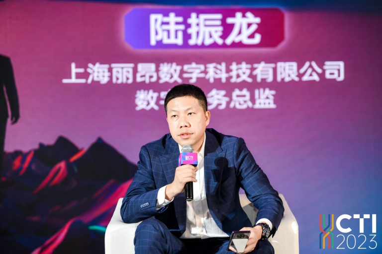 上海丽昂数字科技有限公司数字业务总监陆振龙