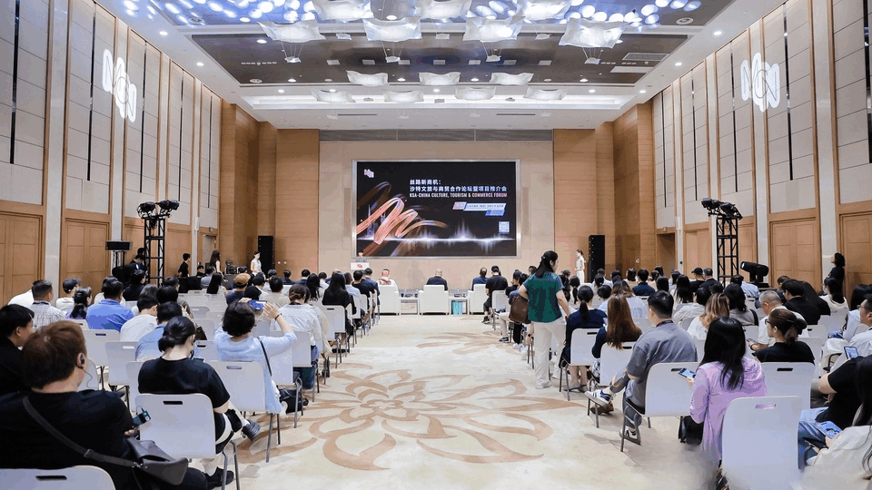 “丝路新商机:沙特文旅与商贸合作论坛暨项目推介会”领导致辞