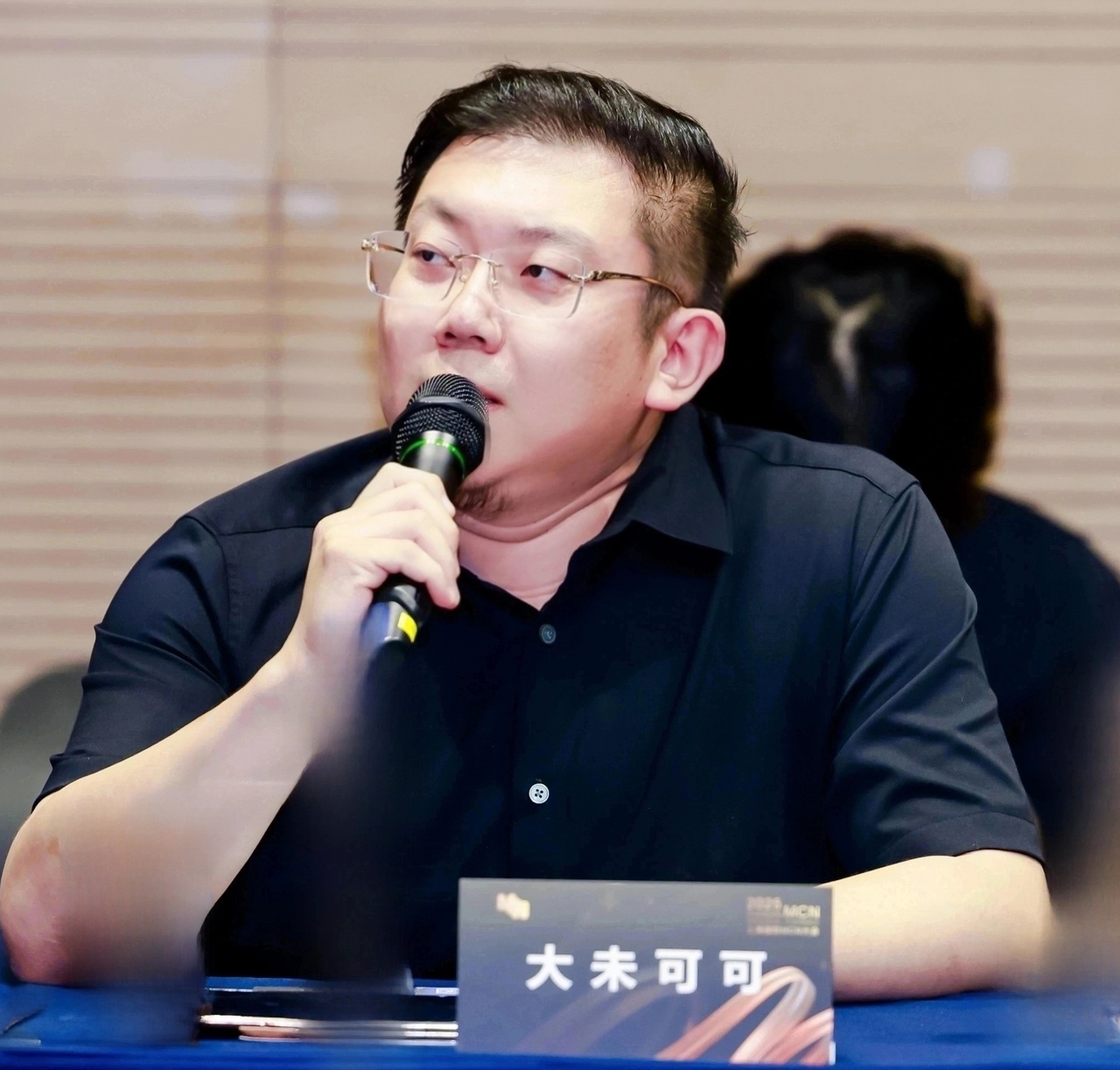 大未可可董事长,尹成先生