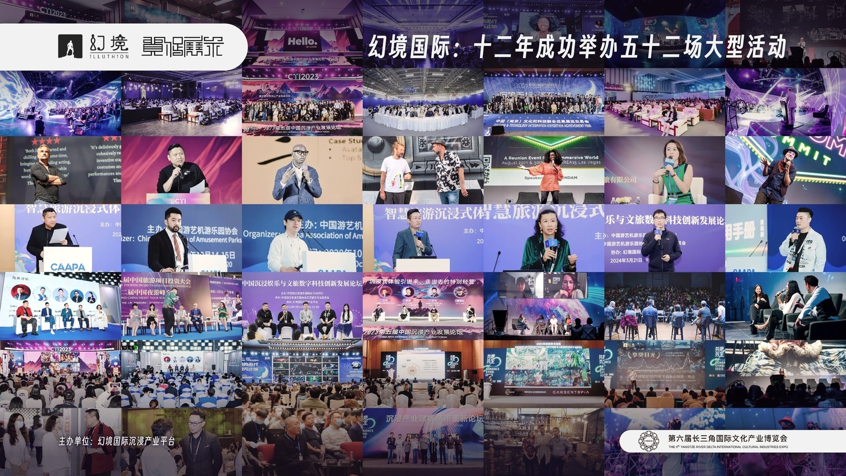 中国叙事，全球共鸣：2025长三角文博会沉浸产业会展定档官宣！