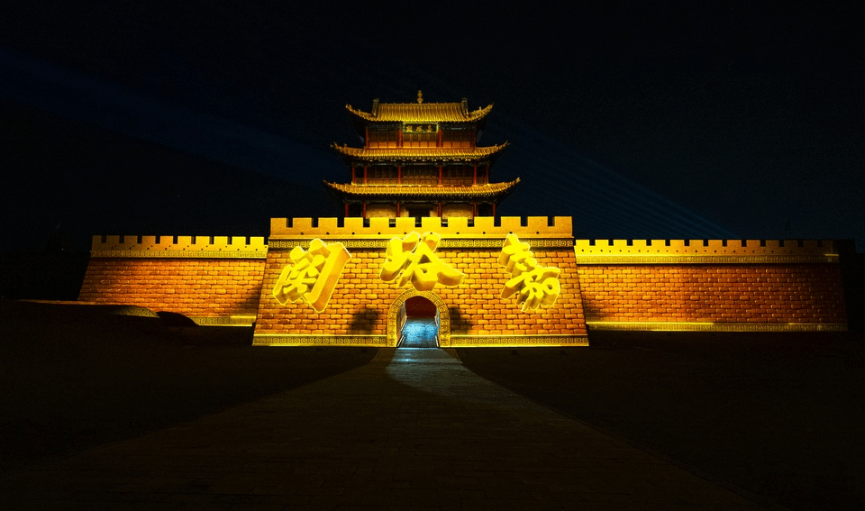 光影百年《天下嘉峪关》