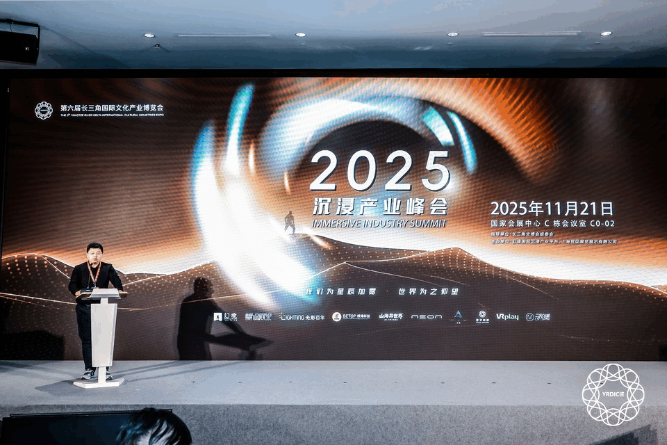 上海市委宣传部发改办陈昕同志致辞