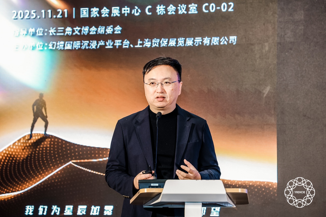 主旨演讲《大分野时代，“情绪力”如何重构中国文商旅版图？》——邹毅先生（领易咨询董事长）