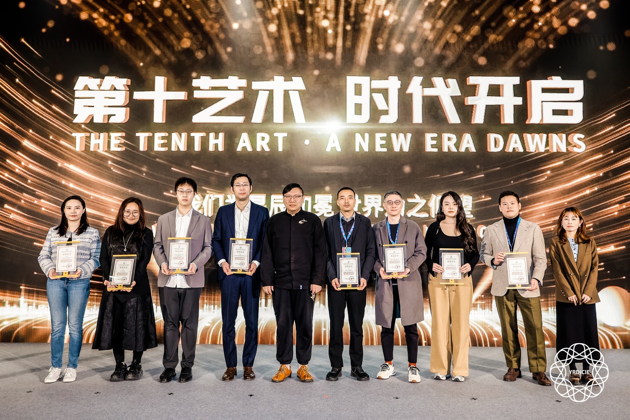 “第十艺术”创始伙伴颁证仪式——由左至右依次为沈晅瑛女士（聚珂文化代表）、李平女士（VRplay代表）、王颢霖先生（陕西文投艺术科技）、李鹏先生（光廷 Temple of Light代表）、江杰先生（幻境国际沉浸产业平台代表）、黄浩先生（光影百年代表）、丁典先生（山海异世界代表）、孙亚楠女士（博涛科技代表）、徐佩佩先生（NEON代表）、杨静女士（长三角文博会代表）