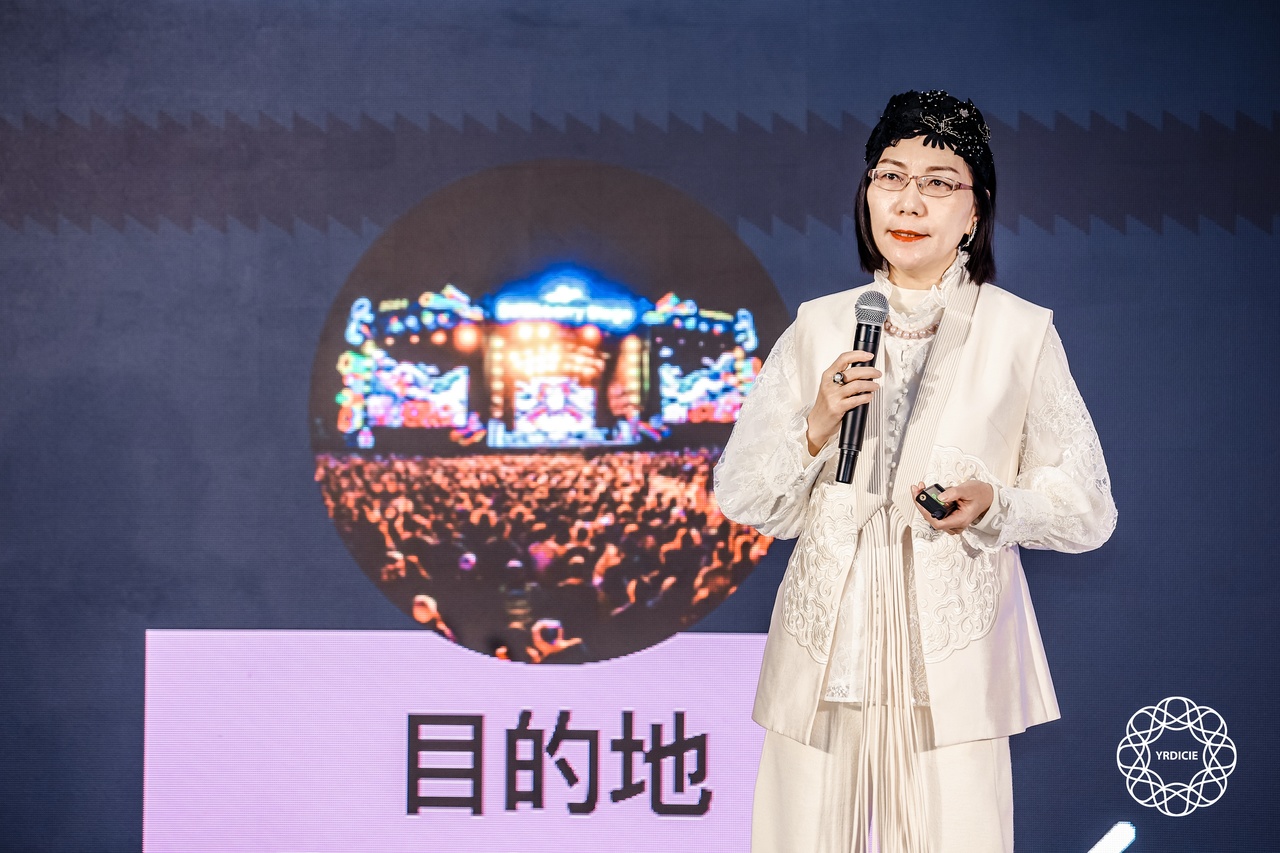 主旨演讲《为场景注入灵魂：从文化愿景到全球目的地的体验叙事力量——让空间拥有意义，让体验成为归属》——郭梅君博士（BOP Consulting副总）