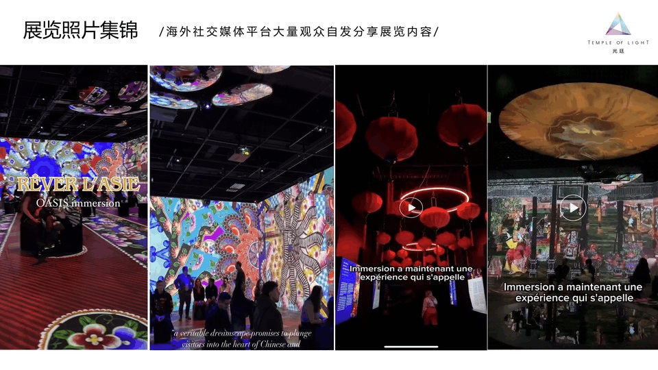 《中国故事出海，GO OUT！》