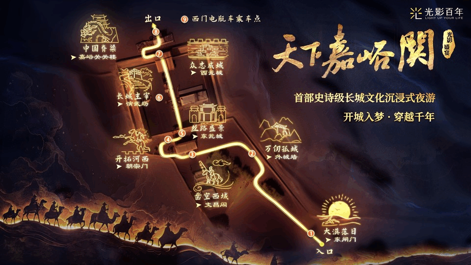 《为文化数字创意，挖掘一口永不枯竭的价值源泉》