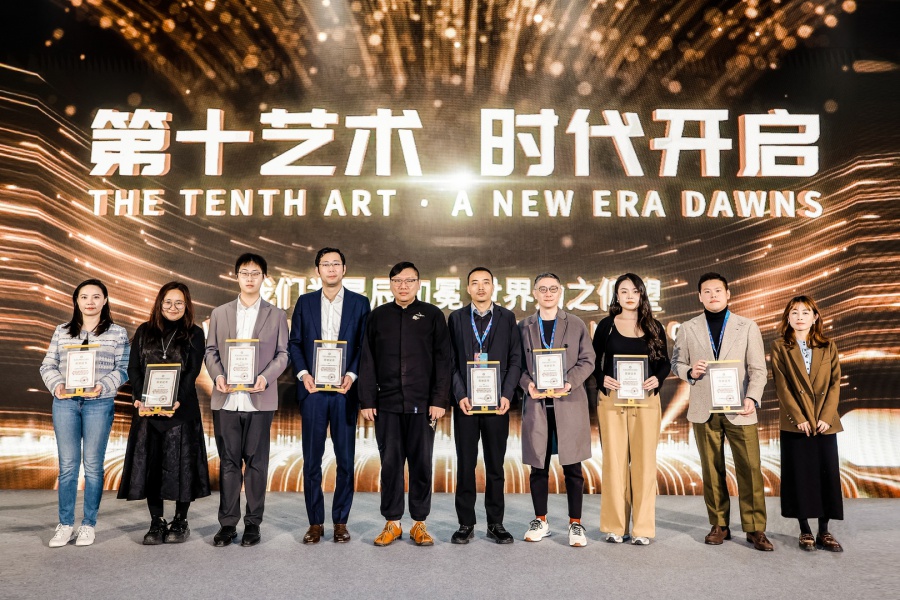 2025沉浸产业峰会正式交付时代答案——以“第十艺术”重塑体验经济