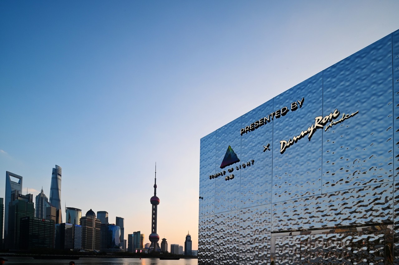 光廷上海北外滩馆