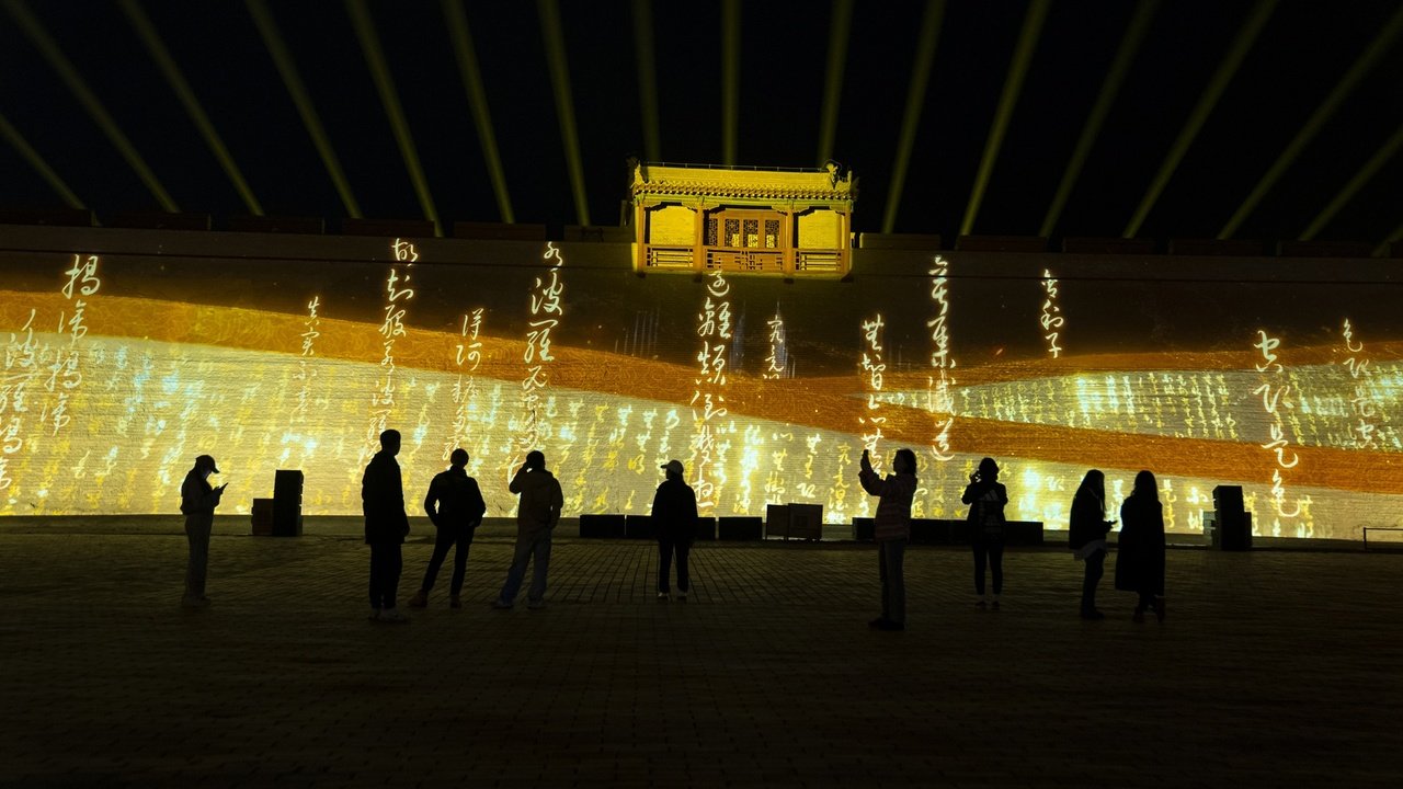 《天下嘉峪关》