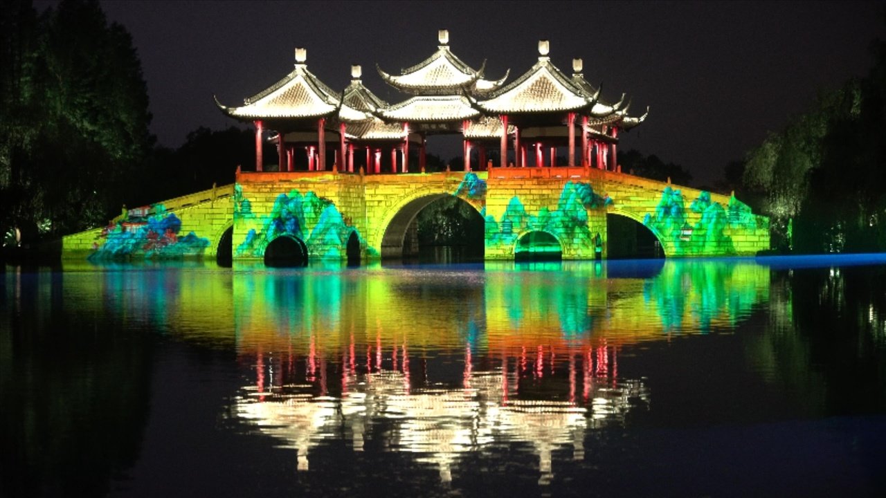 《二分明月忆扬州》