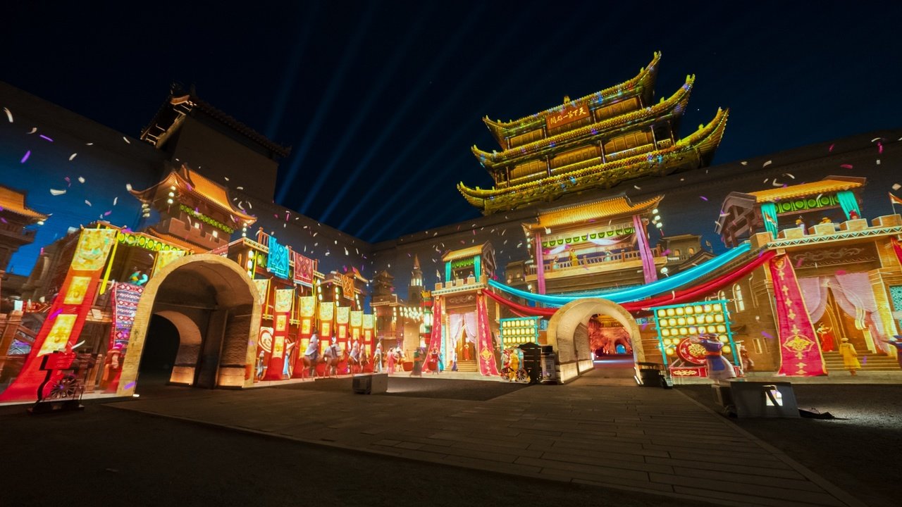 《天下嘉峪关》