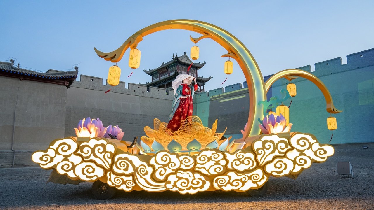 《天下嘉峪关》