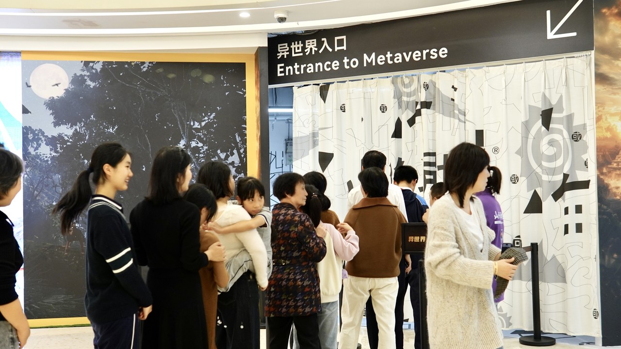 《最后的玛雅·雨林秘境》