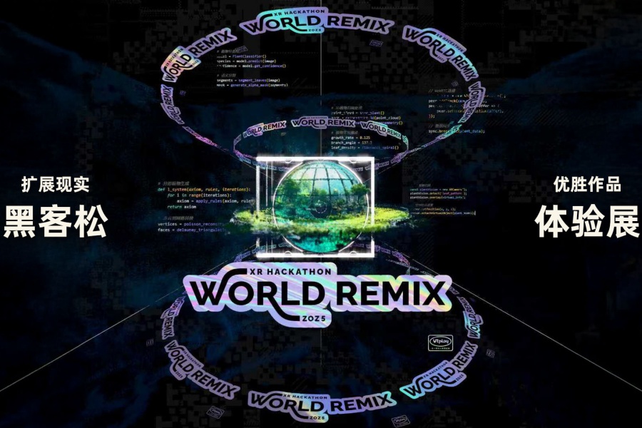 从48小时到未来十年：VRplay，何以成为“第十艺术”的创意原点？