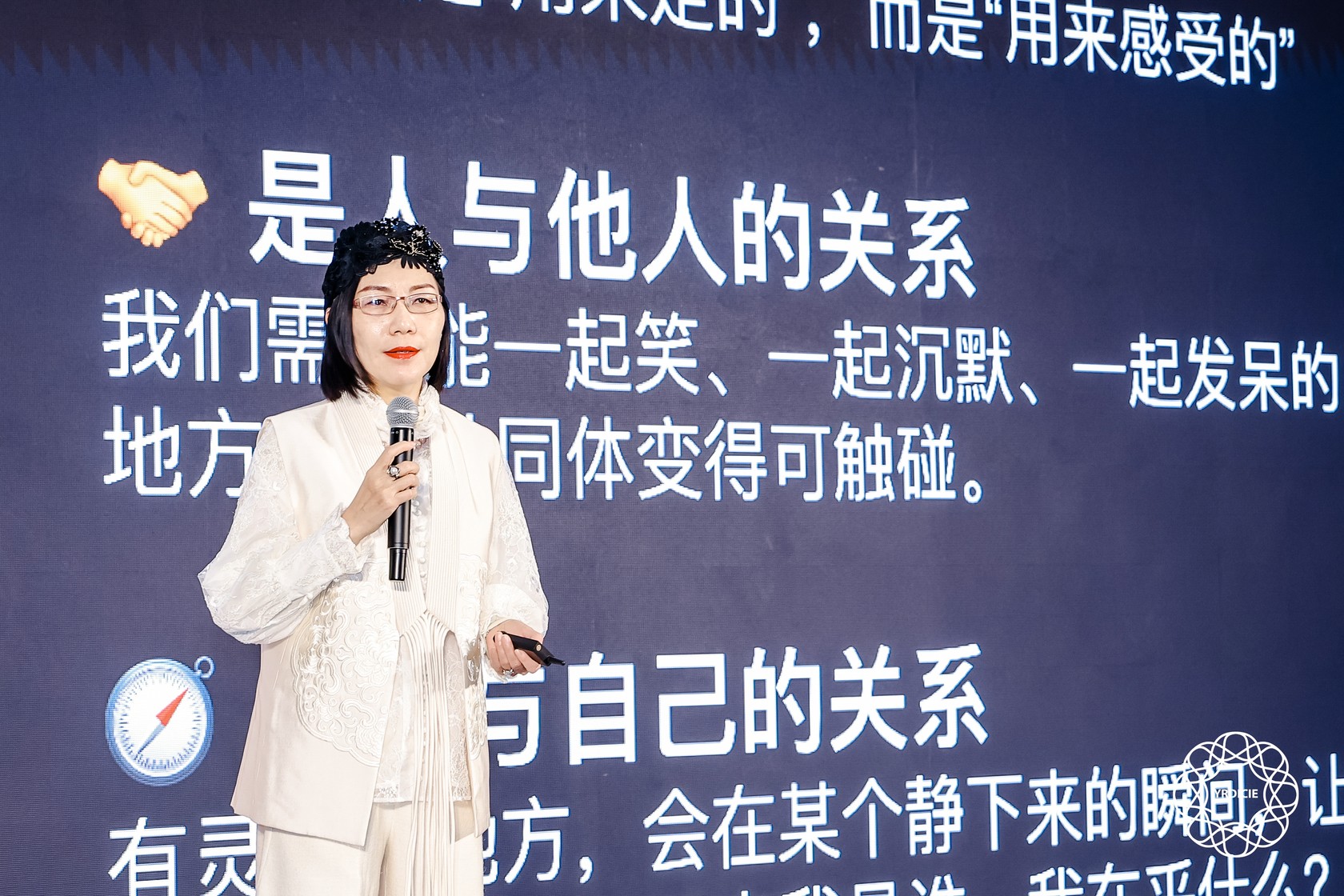 主旨演讲《为场景注入灵魂：从文化愿景到全球目的地的体验叙事力量》，BOP咨询公司副总郭梅君博士