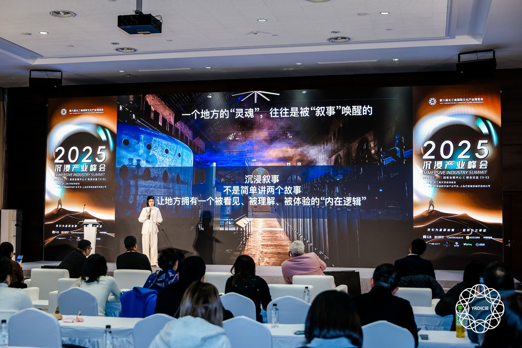 主旨演讲案例《激流：尼亚加拉的能量蜕变》（Currents: Niagara's Power Transformed），BOP咨询公司副总郭梅君博士