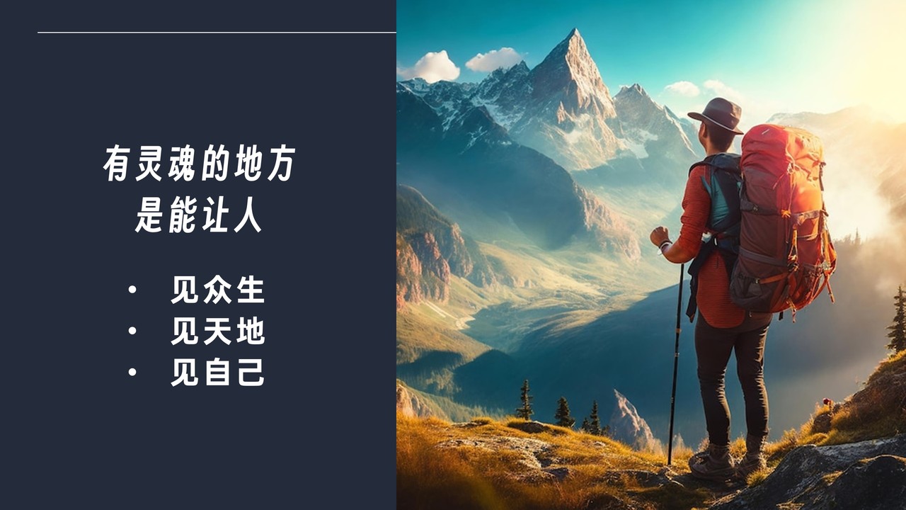 主旨演讲《为场景注入灵魂：从文化愿景到全球目的地的体验叙事力量》，BOP咨询公司副总郭梅君博士