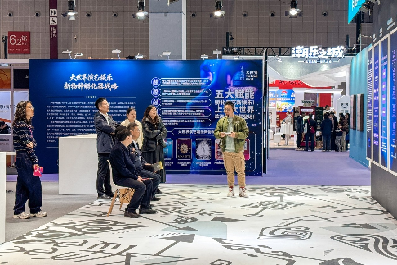 国家会展中心(上海)6.2馆沉浸体验展区(星光巡礼团和专业观众接待)