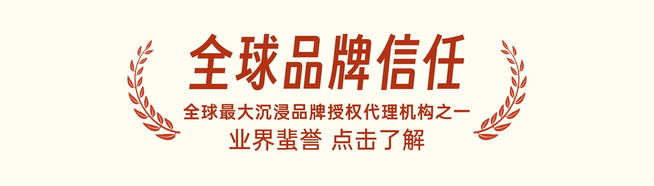 幻境国际沉浸产业平台简介03a